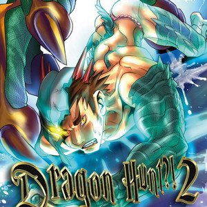 [Atamanurui MIX-eR (Ayukisa)] Dragon Hunt?! 2 [kr] – Gay Manga image 001.jpg
