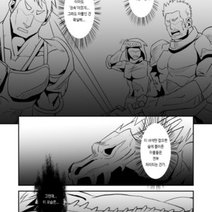 [Atamanurui MIX-eR (Ayukisa)] Dragon Hunt?! 2 [kr] – Gay Manga image 003.jpg