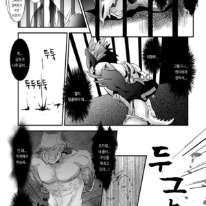 [Atamanurui MIX-eR (Ayukisa)] Dragon Hunt?! 2 [kr] – Gay Manga image 006.jpg