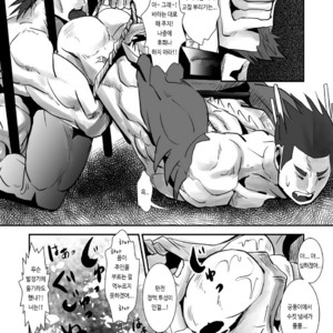 [Atamanurui MIX-eR (Ayukisa)] Dragon Hunt?! 2 [kr] – Gay Manga image 012.jpg