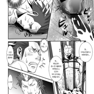 [Atamanurui MIX-eR (Ayukisa)] Dragon Hunt?! 2 [kr] – Gay Manga image 016.jpg