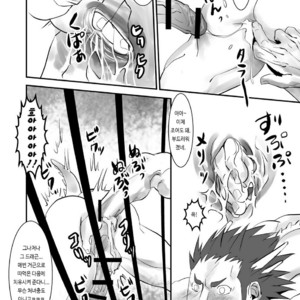 [Atamanurui MIX-eR (Ayukisa)] Dragon Hunt?! 2 [kr] – Gay Manga image 017.jpg