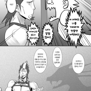 [Atamanurui MIX-eR (Ayukisa)] Dragon Hunt?! 2 [kr] – Gay Manga image 019.jpg