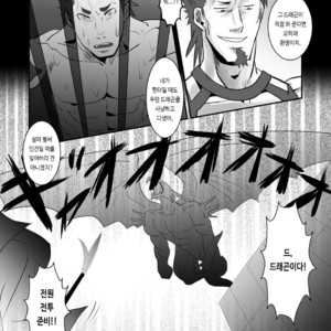[Atamanurui MIX-eR (Ayukisa)] Dragon Hunt?! 2 [kr] – Gay Manga image 020.jpg