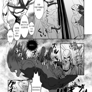[Atamanurui MIX-eR (Ayukisa)] Dragon Hunt?! 2 [kr] – Gay Manga image 021.jpg