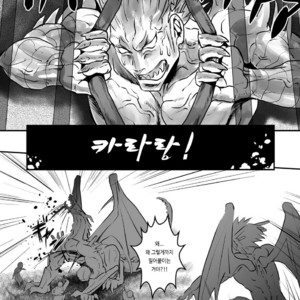 [Atamanurui MIX-eR (Ayukisa)] Dragon Hunt?! 2 [kr] – Gay Manga image 022.jpg