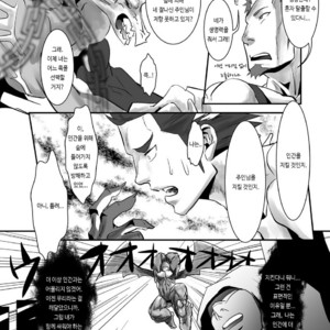 [Atamanurui MIX-eR (Ayukisa)] Dragon Hunt?! 2 [kr] – Gay Manga image 023.jpg