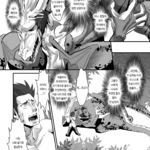 [Atamanurui MIX-eR (Ayukisa)] Dragon Hunt?! 2 [kr] – Gay Manga image 024.jpg
