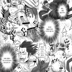[Atamanurui MIX-eR (Ayukisa)] Dragon Hunt?! 2 [kr] – Gay Manga image 027.jpg