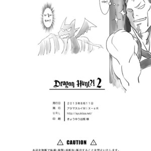 [Atamanurui MIX-eR (Ayukisa)] Dragon Hunt?! 2 [kr] – Gay Manga image 030.jpg