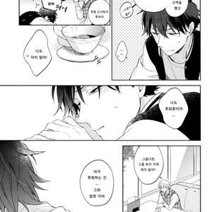 [Prinkch] Yume no Makuhiki – Detective Conan dj [kr] – Gay Manga image 008.jpg