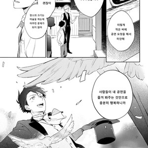 [Prinkch] Yume no Makuhiki – Detective Conan dj [kr] – Gay Manga image 010.jpg