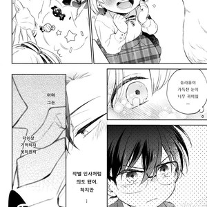[Prinkch] Yume no Makuhiki – Detective Conan dj [kr] – Gay Manga image 011.jpg