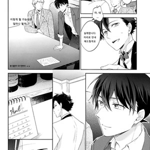 [Prinkch] Yume no Makuhiki – Detective Conan dj [kr] – Gay Manga image 013.jpg