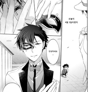 [Prinkch] Yume no Makuhiki – Detective Conan dj [kr] – Gay Manga image 014.jpg