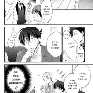 [Prinkch] Yume no Makuhiki – Detective Conan dj [kr] – Gay Manga image 015.jpg