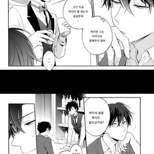[Prinkch] Yume no Makuhiki – Detective Conan dj [kr] – Gay Manga image 017.jpg
