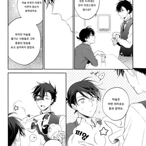 [Prinkch] Yume no Makuhiki – Detective Conan dj [kr] – Gay Manga image 019.jpg