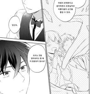 [Prinkch] Yume no Makuhiki – Detective Conan dj [kr] – Gay Manga image 020.jpg