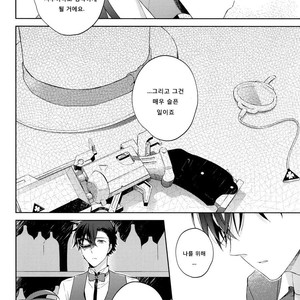 [Prinkch] Yume no Makuhiki – Detective Conan dj [kr] – Gay Manga image 021.jpg