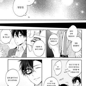 [Prinkch] Yume no Makuhiki – Detective Conan dj [kr] – Gay Manga image 026.jpg