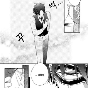 [Prinkch] Yume no Makuhiki – Detective Conan dj [kr] – Gay Manga image 027.jpg