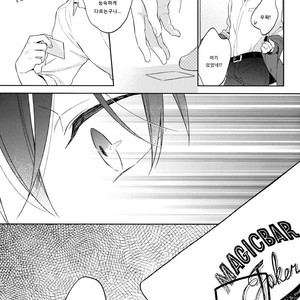 [Prinkch] Yume no Makuhiki – Detective Conan dj [kr] – Gay Manga image 028.jpg
