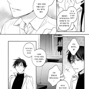 [Prinkch] Yume no Makuhiki – Detective Conan dj [kr] – Gay Manga image 030.jpg