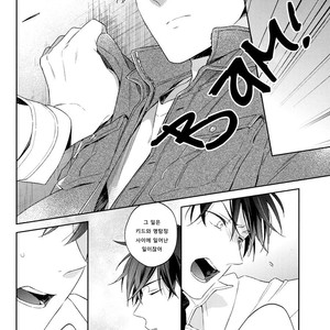 [Prinkch] Yume no Makuhiki – Detective Conan dj [kr] – Gay Manga image 033.jpg