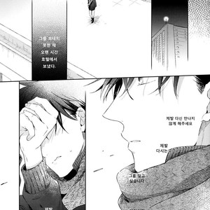 [Prinkch] Yume no Makuhiki – Detective Conan dj [kr] – Gay Manga image 036.jpg
