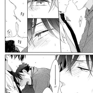 [Prinkch] Yume no Makuhiki – Detective Conan dj [kr] – Gay Manga image 039.jpg