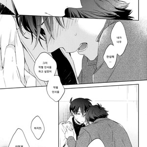 [Prinkch] Yume no Makuhiki – Detective Conan dj [kr] – Gay Manga image 040.jpg