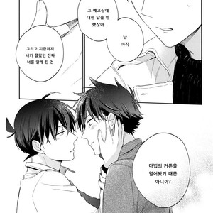 [Prinkch] Yume no Makuhiki – Detective Conan dj [kr] – Gay Manga image 044.jpg