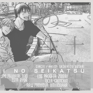 [Sashikizu (Gusari)] Kuroko no Basuke dj – Misoji no Seikatsu (Life at Age 30) [Esp] – Gay Manga image 020.jpg