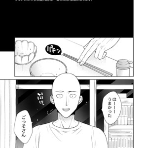 [TK-Brand] Fudeki na Deshi no Aisarekata (The way to love a poorly-made pupil) – One Punch Man dj [JP] – Gay Manga image 003.jpg