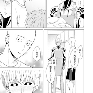 [TK-Brand] Fudeki na Deshi no Aisarekata (The way to love a poorly-made pupil) – One Punch Man dj [JP] – Gay Manga image 005.jpg