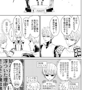 [TK-Brand] Fudeki na Deshi no Aisarekata (The way to love a poorly-made pupil) – One Punch Man dj [JP] – Gay Manga image 009.jpg