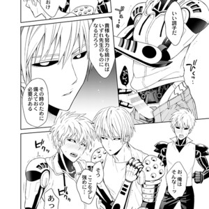 [TK-Brand] Fudeki na Deshi no Aisarekata (The way to love a poorly-made pupil) – One Punch Man dj [JP] – Gay Manga image 012.jpg