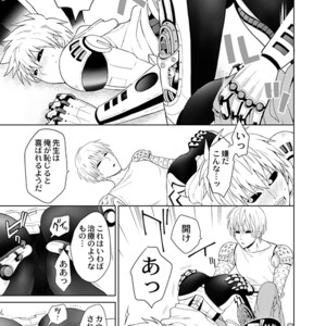 [TK-Brand] Fudeki na Deshi no Aisarekata (The way to love a poorly-made pupil) – One Punch Man dj [JP] – Gay Manga image 015.jpg