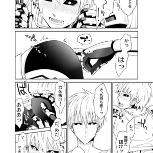 [TK-Brand] Fudeki na Deshi no Aisarekata (The way to love a poorly-made pupil) – One Punch Man dj [JP] – Gay Manga image 016.jpg