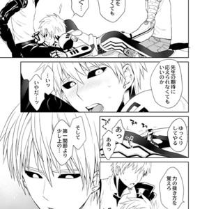 [TK-Brand] Fudeki na Deshi no Aisarekata (The way to love a poorly-made pupil) – One Punch Man dj [JP] – Gay Manga image 017.jpg