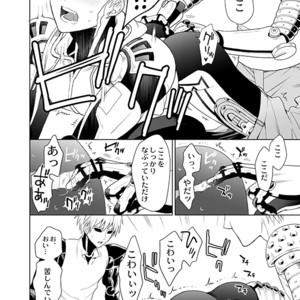 [TK-Brand] Fudeki na Deshi no Aisarekata (The way to love a poorly-made pupil) – One Punch Man dj [JP] – Gay Manga image 018.jpg