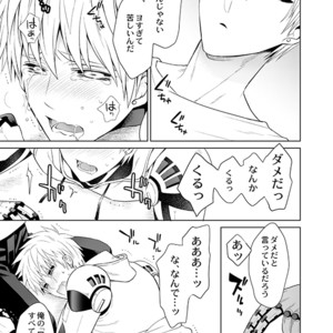 [TK-Brand] Fudeki na Deshi no Aisarekata (The way to love a poorly-made pupil) – One Punch Man dj [JP] – Gay Manga image 019.jpg