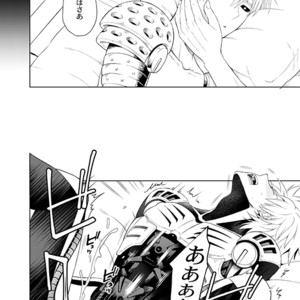[TK-Brand] Fudeki na Deshi no Aisarekata (The way to love a poorly-made pupil) – One Punch Man dj [JP] – Gay Manga image 024.jpg