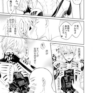 [TK-Brand] Fudeki na Deshi no Aisarekata (The way to love a poorly-made pupil) – One Punch Man dj [JP] – Gay Manga image 025.jpg