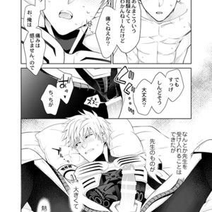 [TK-Brand] Fudeki na Deshi no Aisarekata (The way to love a poorly-made pupil) – One Punch Man dj [JP] – Gay Manga image 026.jpg