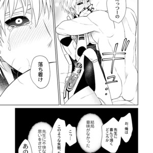 [TK-Brand] Fudeki na Deshi no Aisarekata (The way to love a poorly-made pupil) – One Punch Man dj [JP] – Gay Manga image 031.jpg