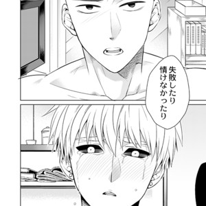 [TK-Brand] Fudeki na Deshi no Aisarekata (The way to love a poorly-made pupil) – One Punch Man dj [JP] – Gay Manga image 032.jpg
