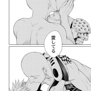 [TK-Brand] Fudeki na Deshi no Aisarekata (The way to love a poorly-made pupil) – One Punch Man dj [JP] – Gay Manga image 034.jpg