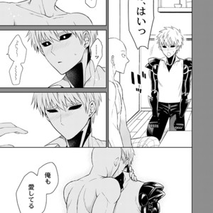 [TK-Brand] Fudeki na Deshi no Aisarekata (The way to love a poorly-made pupil) – One Punch Man dj [JP] – Gay Manga image 037.jpg